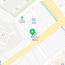 남양엘약국 이미지