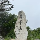 검봉산 자연휴양림 (23.07.08~09)