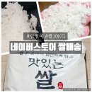황산농협미곡처리장 이미지