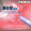 장튼튼홍내과의원 이미지