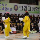 담양고등학교 이미지