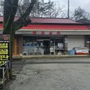 평화상회 이미지