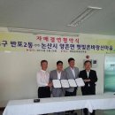 반포2동 주민센터 이미지