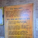 금촌역 | 파주 금촌역 우리집갈비 강력추천