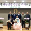 진잠농업협동조합 충청일보