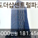 더샵우리치과의원 이미지