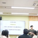 미션 | [RT 5기] 링크컨설팅 기업연계미션 후기