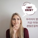 초등 4,5학년이 꼭 알아야 할 미국교과서 영단어/독해(영어로 배워요) step1 | 우리아이 영어 이대로 괜찮을까? 확신이 없고 잘 모르겠다면? 정확한 리딩지수 진단 받아보세요!