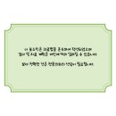 봄그린외과의원 네이버블로그