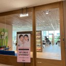 목동 호반22단지(르파비스 입구) 이미지