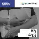 연세참비뇨의학과의원동탄 이미지