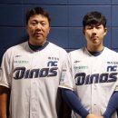 야구에 축복을 이미지