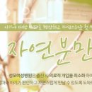 성모산후조리원 이미지