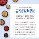 신진한의원 이미지