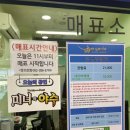 정글북(극단 레미) 이미지