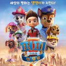 우아퍼피