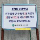 [부산동구]레노버부산AS센터 TGS부산센터 부산레노버공식수리되는곳,수리후기