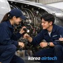 한국대형정비 | [공군부사관] 시작이 반, 항공정비 부사관 도전한 이유와 당당한 현재 모습은?
