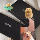 폰케이스 | 귀여운 케이스 다율 한정판 폰케이스 언박싱 후기