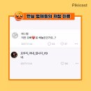 형제폰 Daum카페