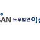 이산구미지사