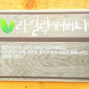 썸머가든 이미지