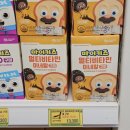 세종마트 | 세종 영외마트 후기 군마트 이용 자격이 된다면 꼭 가보세요.