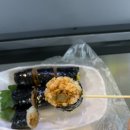 오남매꼬마김밥