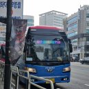 파주시티투어 MZ취향저격(금요일) 이미지