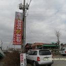 안중읍 송담사거리 이미지