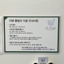 지해풀빌라B 네이버블로그