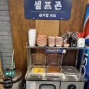 보배반점전주 - 전주시 완산구 용리로 15 | 보배반점전주