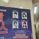 청송커피엠버 | 24년 12월 7일 토요일