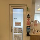 세종성모소아청소년과의원 이미지