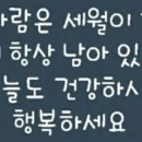 무정 부르스 - 강승모 / 어니언스 - 외길 이미지