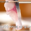 진미명가식당
