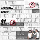 성남도서관 헤럴드경제