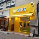 빽다방목동파리공원점