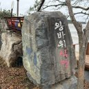 감자바위식당 | 신안 왕바위식당 후기｜신안 증도 맛집, 바다뷰 식당