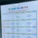 엄지고시원 | 크래들 산후조리원 13박 14일 후기