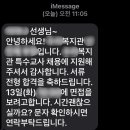 장애인종합복지관 | 안양 S장애인종합복지관 특수교사 채용 면접 후기