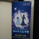 명보아트홀(다온홀) 이미지