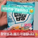 (주)쿨스 | 삼양 맵탱 쿨스파이시 비빔면 김치맛 직관적인 시원하고 맵싸한 맛