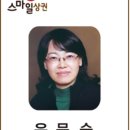 코끼리상가앞 이미지