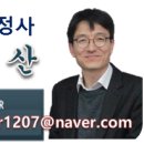 보건복지행정사사무소 이미지