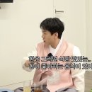 나는 이서진이다vs유재석이다vs양세찬이다 이미지