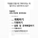 일프로기획 이미지