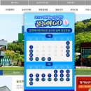 파동어린이집 이미지