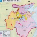 지난10 - 진시황이후 초한쟁패로 유방이 한(漢) 을 세우다! 이미지