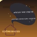 법률사무소길벗 이미지